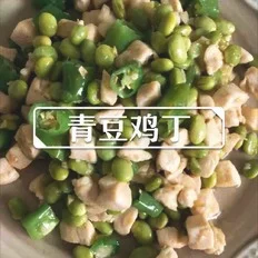 青豆鸡丁的做法-家常味炒菜谱