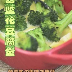 减肥餐 | 西蓝花豆腐蛋羹的做法-咸鲜味蒸菜谱