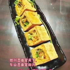 乐山脆豆腐的做法-家常味其它工艺菜谱
