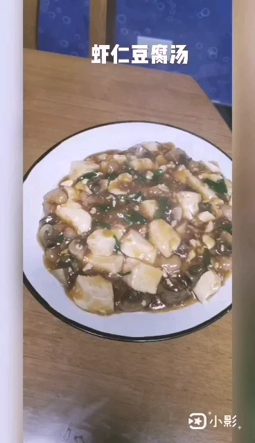 虾仁豆腐汤的做法-家常味煮菜谱